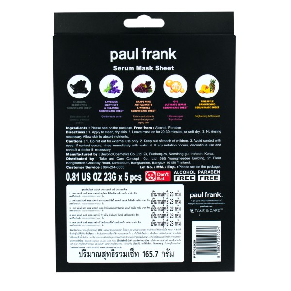 TAKE & CARE PAUL FRANK MASKSHEET 5 PIECES COLLECTION