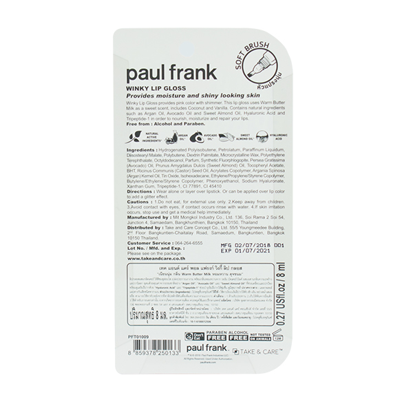 TAKE & CARE PAUL FRANK WINKY LIP GLOSS