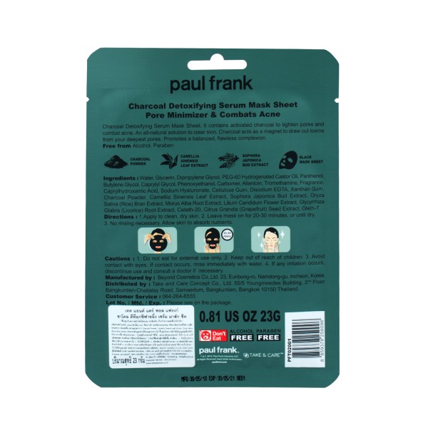 TAKE & CARE PAUL FRANK CHARCOAL DETOXIFYING SERUM MASK SHEET
