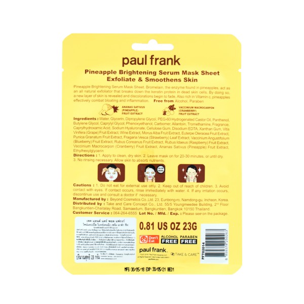 TAKE & CARE PAUL FRANK PINEAPPLE BRIGHTENING SERUM MASK SHEET