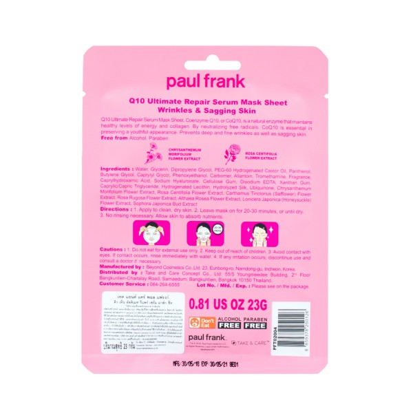 TAKE & CARE PAUL FRANK Q10 ULTIMATE REPAIR SERUM MASK SHEET